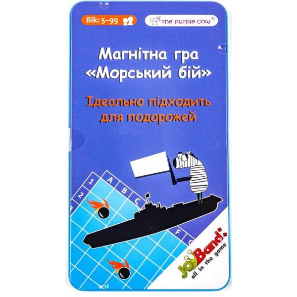 

Настольная игра JoyBand-Purple cow Морской бой (339)