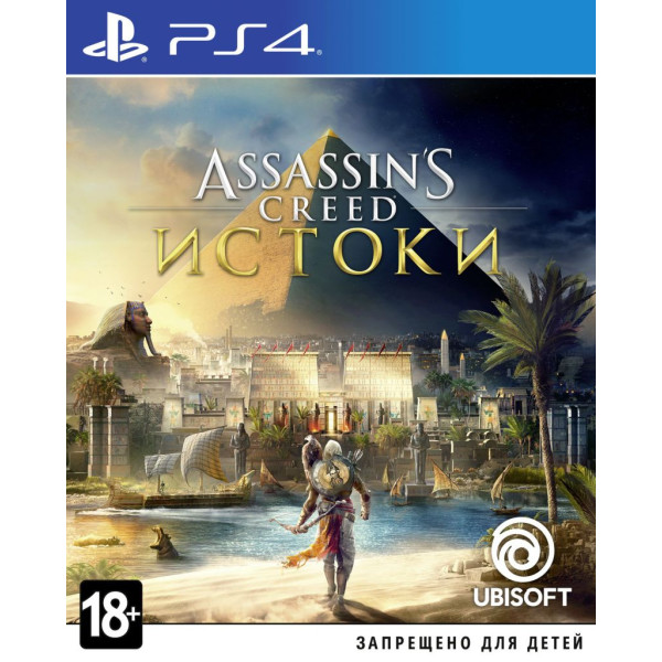 

Диск с игрой Assassin's Creed: Истоки [PS4, Rus]