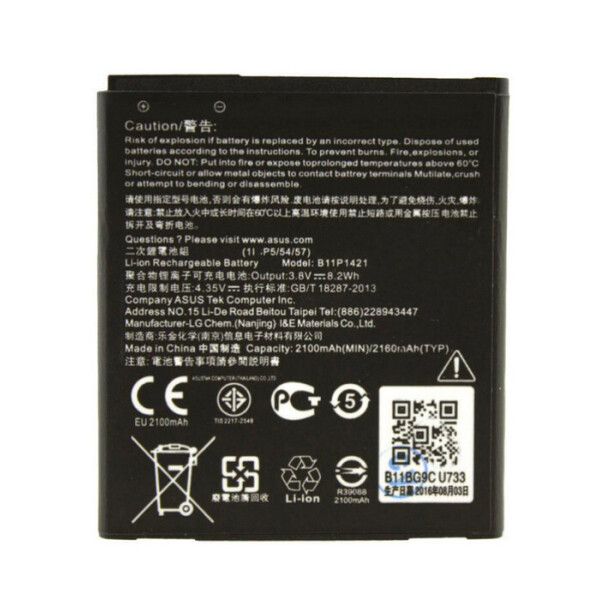 

Батарея Asus B11P1421 (Zenfone C, ZC451CG)