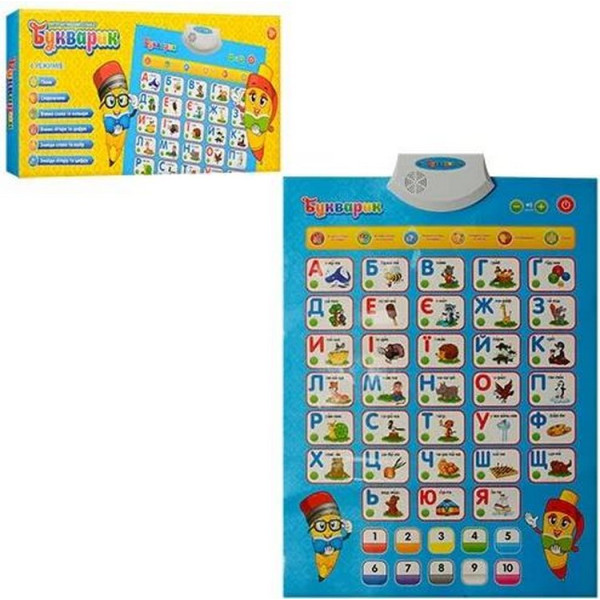 

Развивающая игрушка Joy Toy Говорящая азбука укр. (7031 UA)