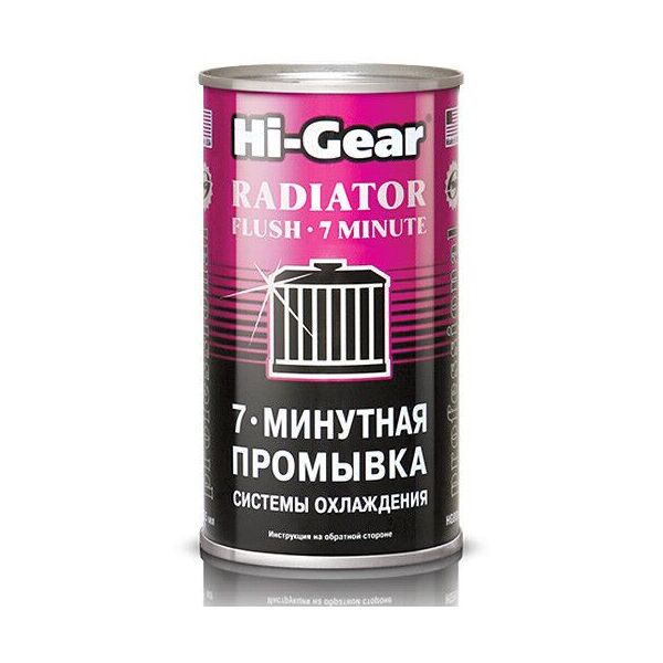 

7-минутная промывка системы охлаждения двигателя Hi-Gear, 325мл (HG9014)