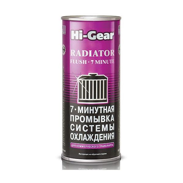 

7-минутная промывка системы охлаждения двигателя Hi-Gear, 444мл (HG9017)