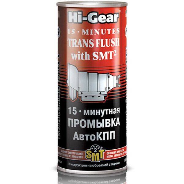 

Жидкость для промывки АКПП с SMT Hi-Gear (HG7006)