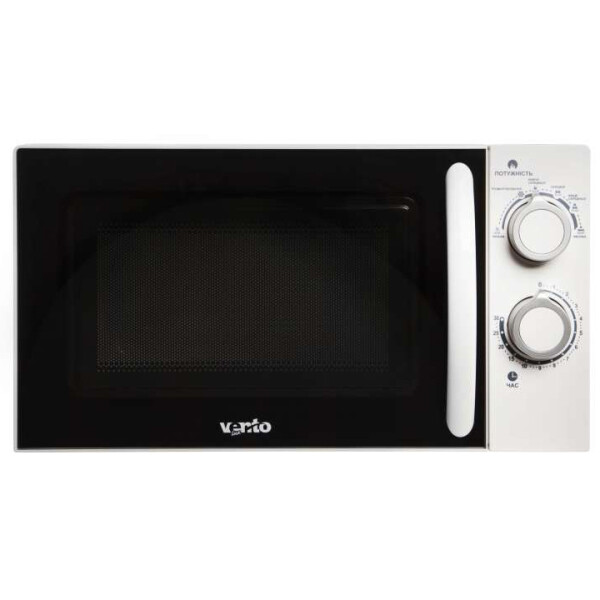 

Ventolux MW 20 H2 (WH)