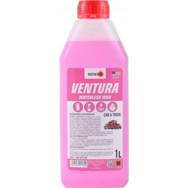 

Холодный воск NOWAX Ventura (NX01134) 1 л.