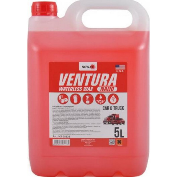 

Воск холодный NOWAX VENTURA Waterless Wax (NX05138) 5л.