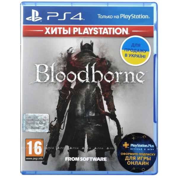 Акція на Диск с игрой Bloodborne: Порождение крови [PS4, Rus субт] від Allo UA