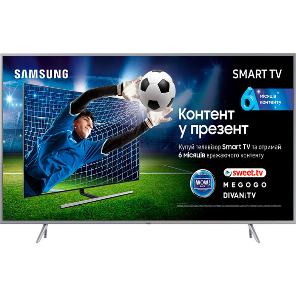 

Samsung QE49Q67RAUXUA