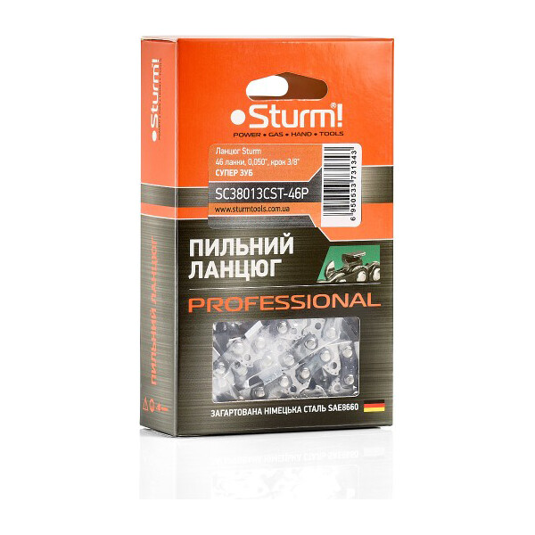 

Цепь Sturm 46 звена (SC38013CST-46P)