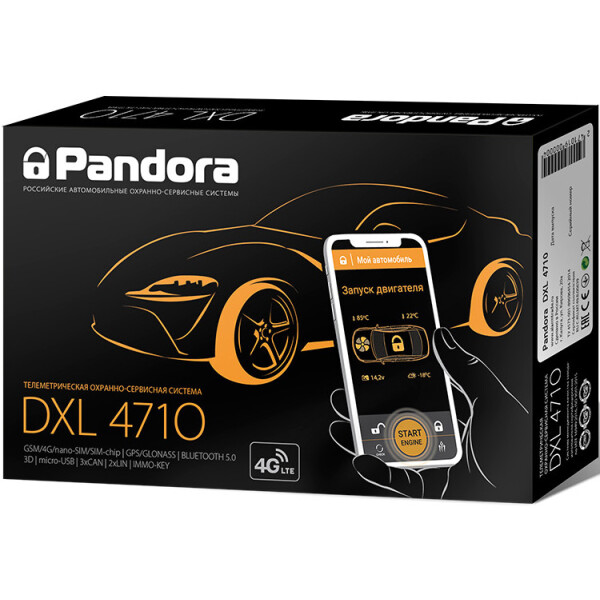 

Автосигнализация Pandora DXL 4710 (с сиреной)