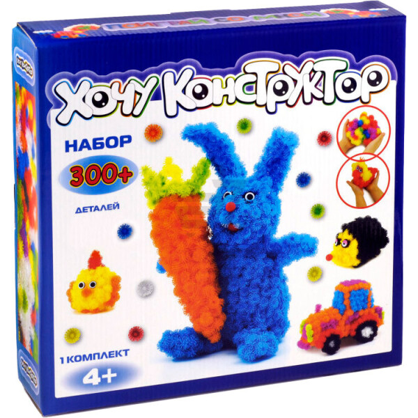 

Светящийся набор Хочу Конструктор Glow in the Dark 300+ (ХК-300-GD)