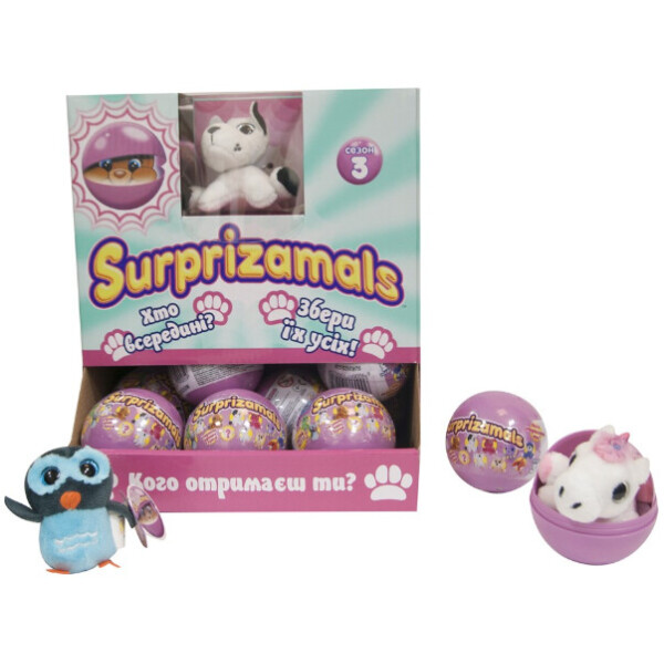 

Мягкая игрушка Surprizamals сюрприз в шаре S3 (SUR20255)