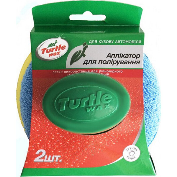 

Аппликаторы для полировки (2 шт) Turtle Wax (5018857004398)