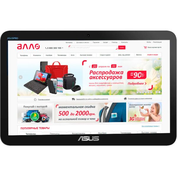 

Asus V161GAT-BD004D (90PT0201-M00080)