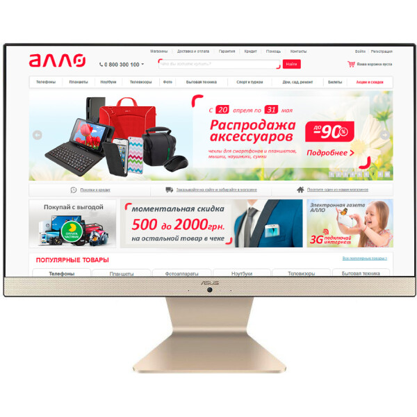 

ASUS V222UAK-BA160D / Cel 3867U (90PT0261-M08440)