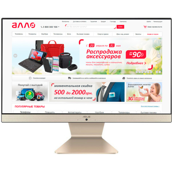 

ASUS V222UBK-BA022D 21.5FHD (90PT0271-M00820)
