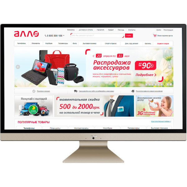

ASUS V272UAK-BA008D 27.0FHD (90PT0251-M00840)