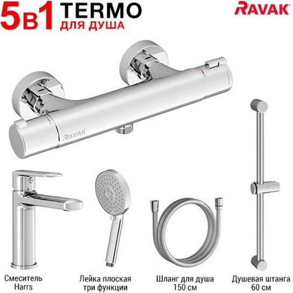 

Набор смесителей для душа RAVAK Termo 5 в 1, 70320278