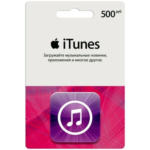 

Подарочная карта iTunes Apple / App Store Gift Card 500 рублей, RU-регион