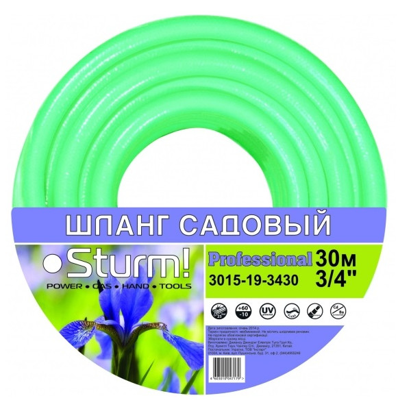 

Sturm 3015-19-1220