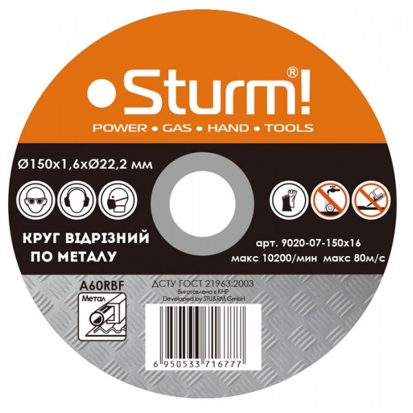 

Sturm 9020-07-150x16