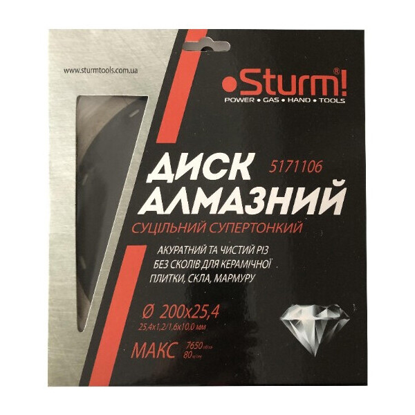

Диск алмазный сплошной супертонкий Sturm 200x25,4 мм 5171106