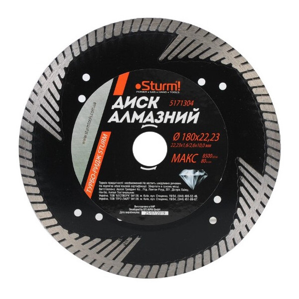 

Диск алмазный Турбо-ридж Sturm 180x22,23 мм 5171304
