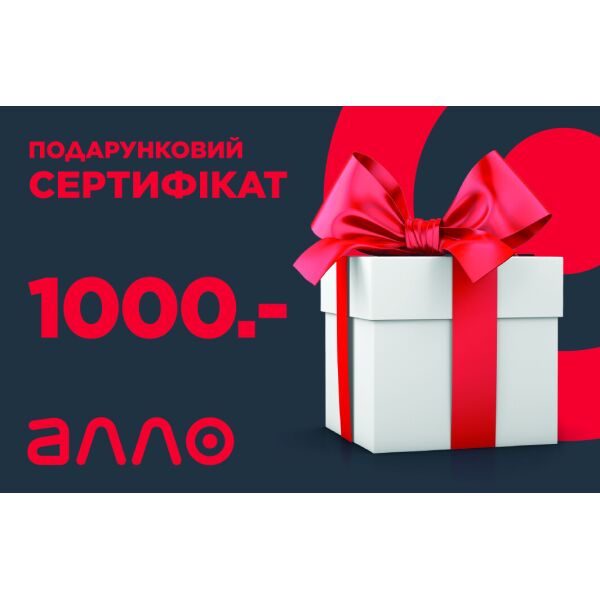 

Подарочный сертификат Алло номиналом 1000 грн