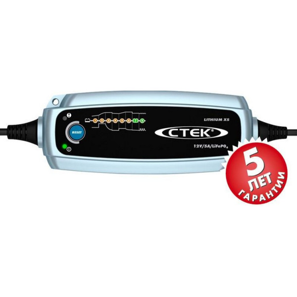 

Зарядное устройство CTEK Lithium XS (56-899)