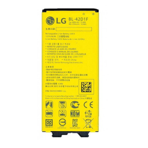 

Батарея LG BL-42D1F G5 H820, H830, H850, H860, LS992, VS987