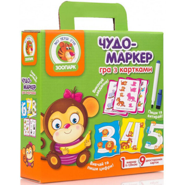 

Игра с карточками Vladi Toys Чудо-маркер. Зоопарк VT2100-05 (укр)