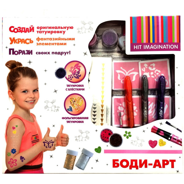 

Набор детской косметики Dream Makers Боди-Арт (J-001)