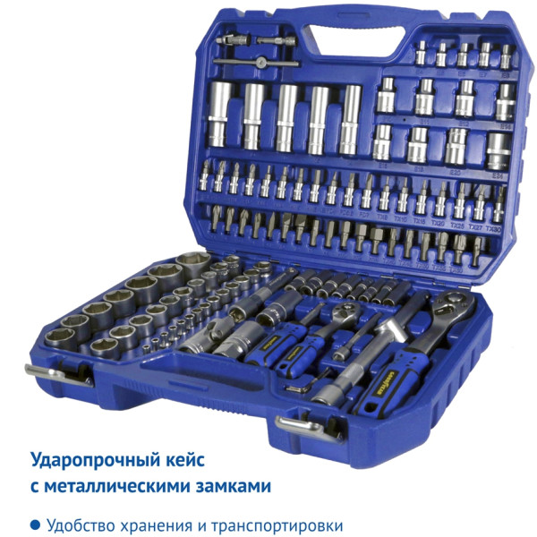 

Goodyear 110 предметов в пластиковом кейсе 1/2, 1/4
