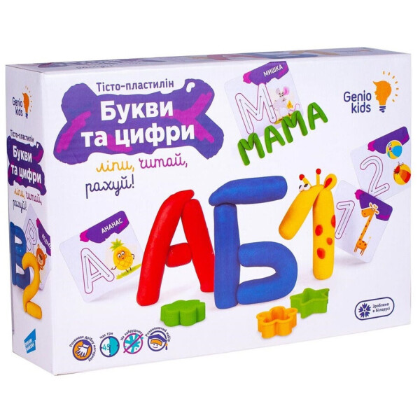 

Набор для лепки Genio kids Буквы и цифры (TA1083_UA)