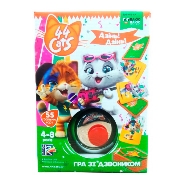 

Игра со звонком Vladi Toys 44 Cats. Дзинь! Дзинь! VT8010-08 (укр)