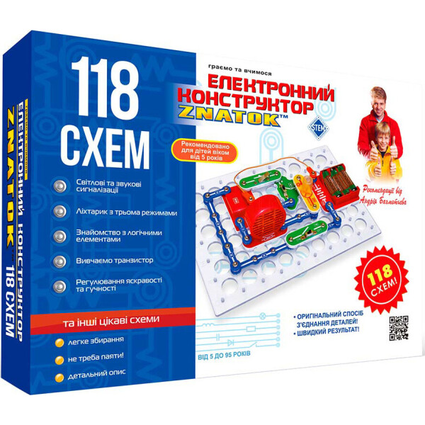 

Конструктор Знаток 118 схем (70820)