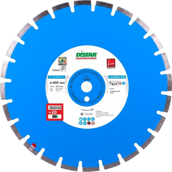 

Диск Distar по бетону, 1A1RSS/C1-W (12185004121)