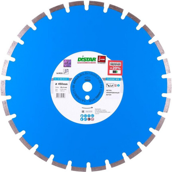 

Диск Distar по бетону, 1A1RSS/C1-W (12185004161)