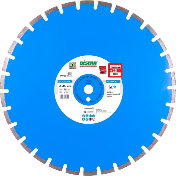 

Диск Distar по бетону, 1A1RSS/C1-W (12185004157)