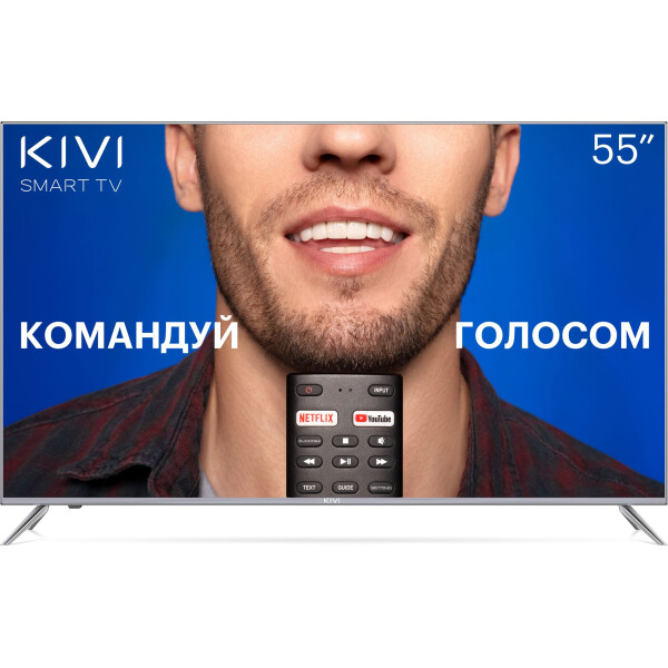 

55" Kivi 55U720GU Gray