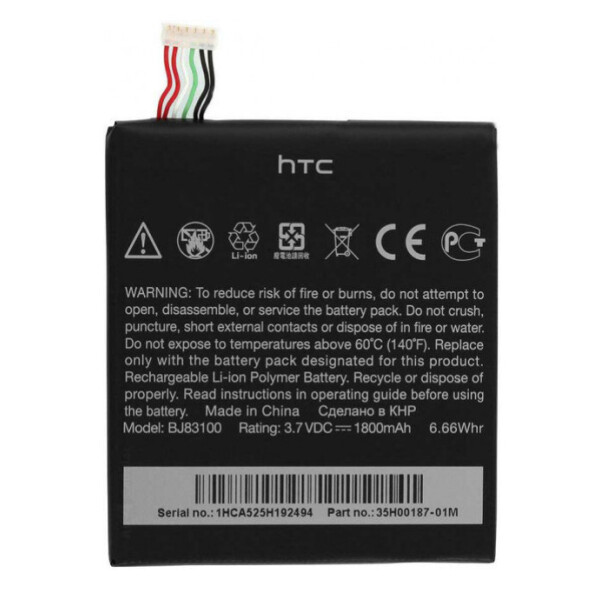

Батарея HTC BJ83100 (G23, S720e One X, S728e One X)