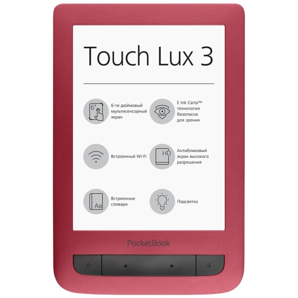 

Pocketbook 626 Touch Lux 3 Ruby Red Seller Refurbished