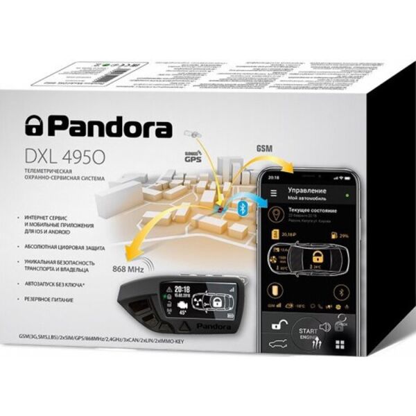

GSM-сигнализация Pandora DXL 4950 (W10545)