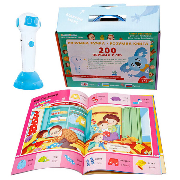 

Стартовый Набор Smart Koala (Интерактивная книга + Ручка 200 Basic English Words (Season 2) (SKS001BW)