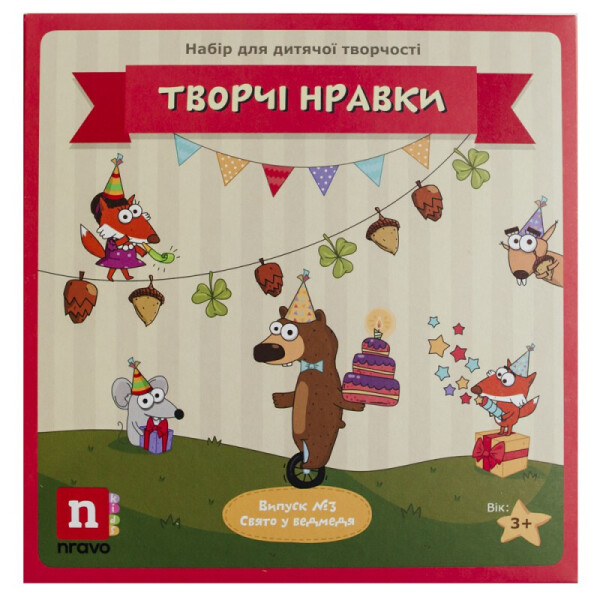 

Творческие Нравкы Детская настольная игра Выпуск №3 Праздник в медведя (36003)