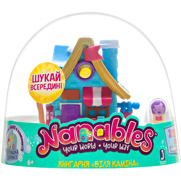 

Игровая фигурка Jazwares Nanables Small House Зимняя страна чудес: Книжный магазин "У камина" (NNB0032)
