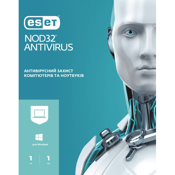 

Программный продукт «ESET NOD32 Antivirus (1 год)»