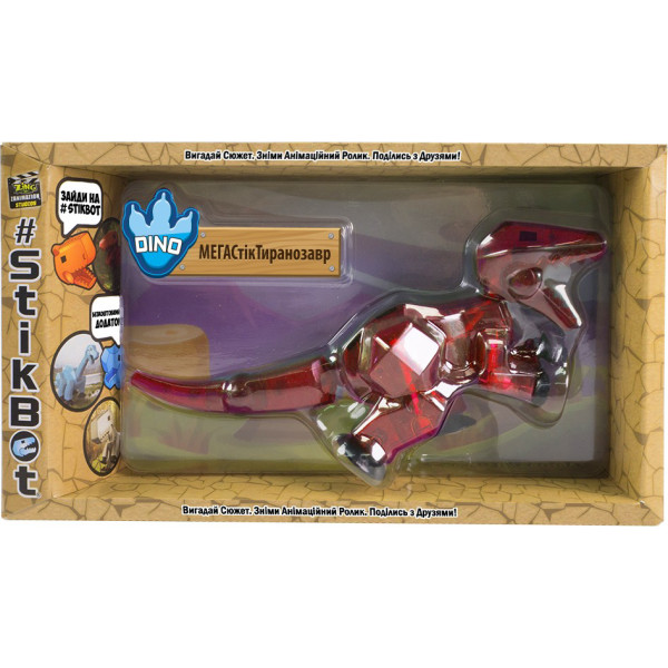 

Фигурка Stikbot MEGA DINO ТИРАННОЗАВР (TST624T)