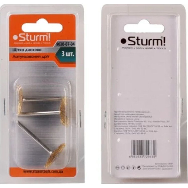 

Щетка Sturm латуни 3 шт. (9030-07-04)