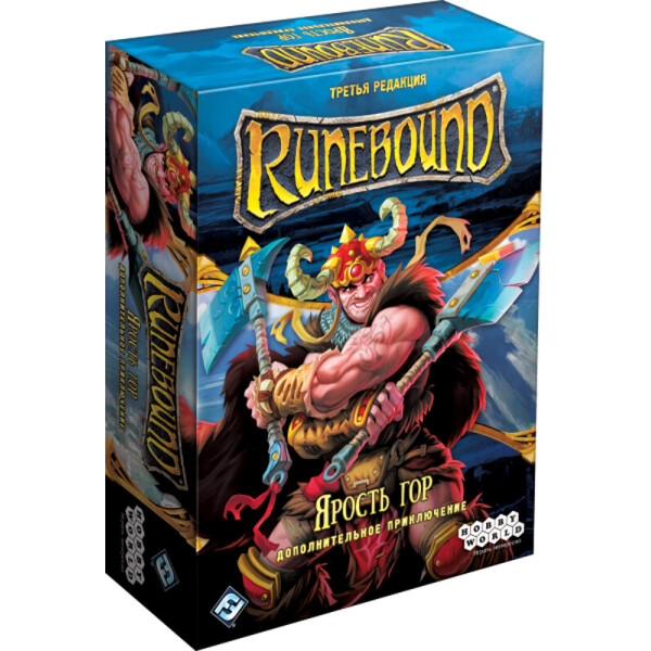 

Настольная игра Hobby World Runebound. Третье издание. Дополнительный сценарий "Ярость гор" 14+ (1755)